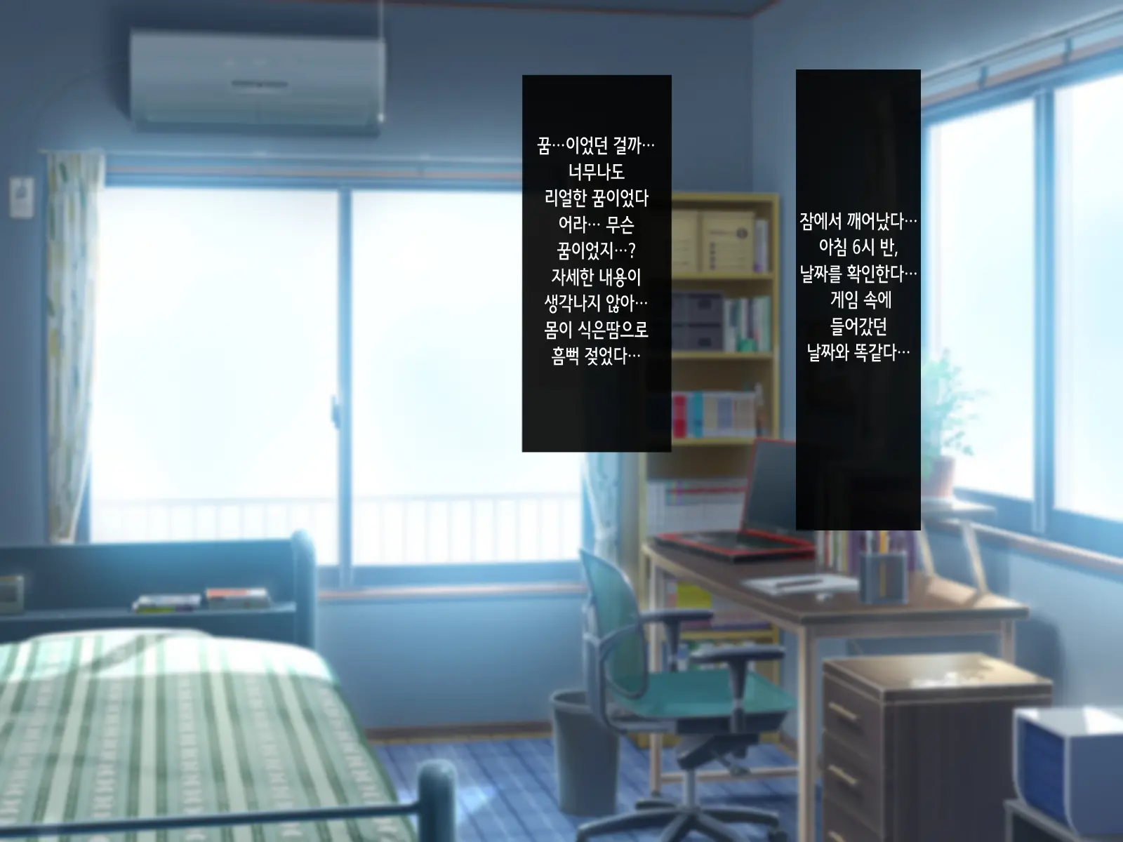 Haramase Sex Shinai To Derarenai Heya De Imouto To Pakopako Hamehame Shitatta | 임신 섹스하지 않으면 나갈 수 없는 방에서 여동생과 엄청나게 섹스해 버렸다!